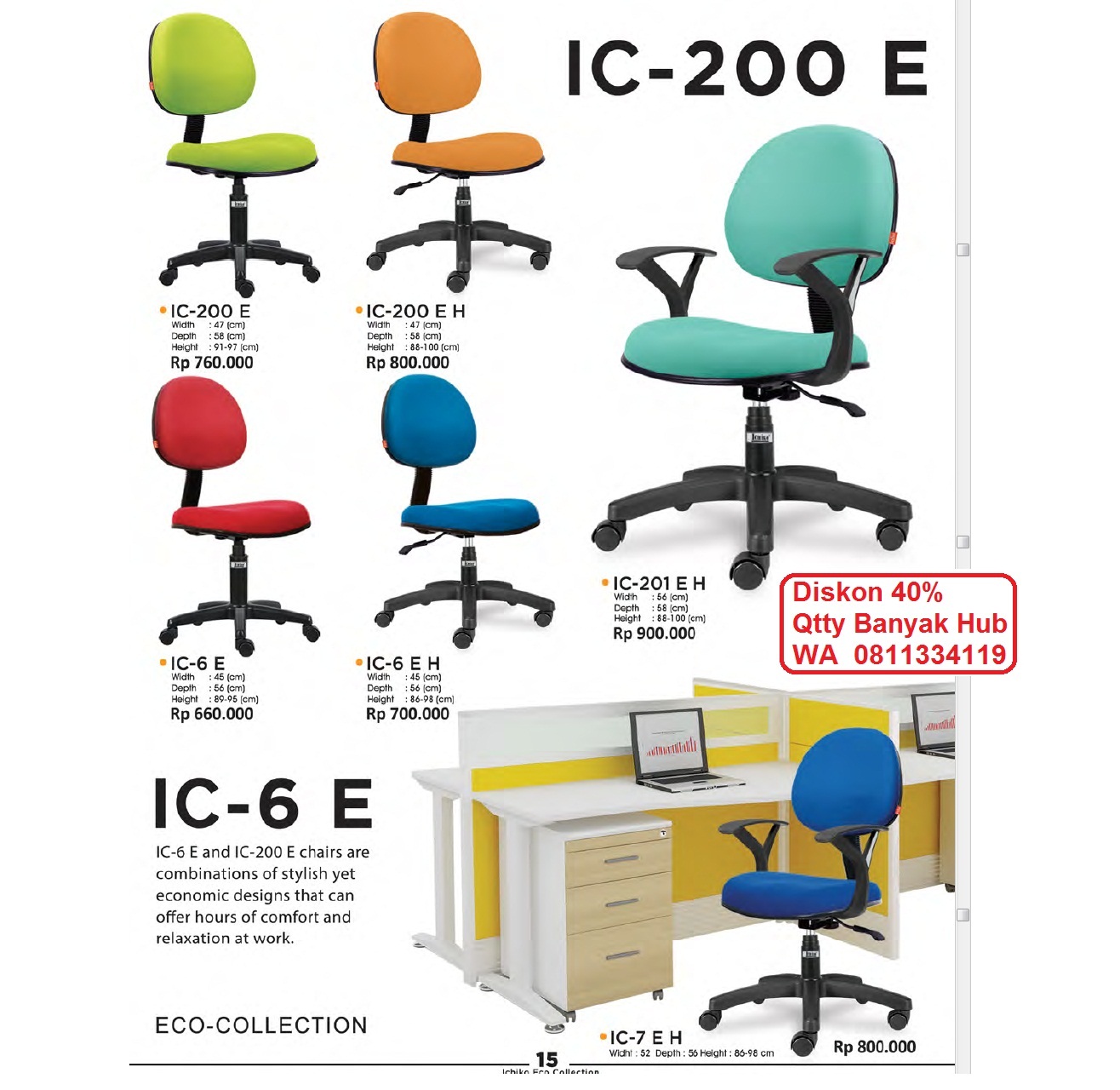 IC - 200 E  119.jpg/